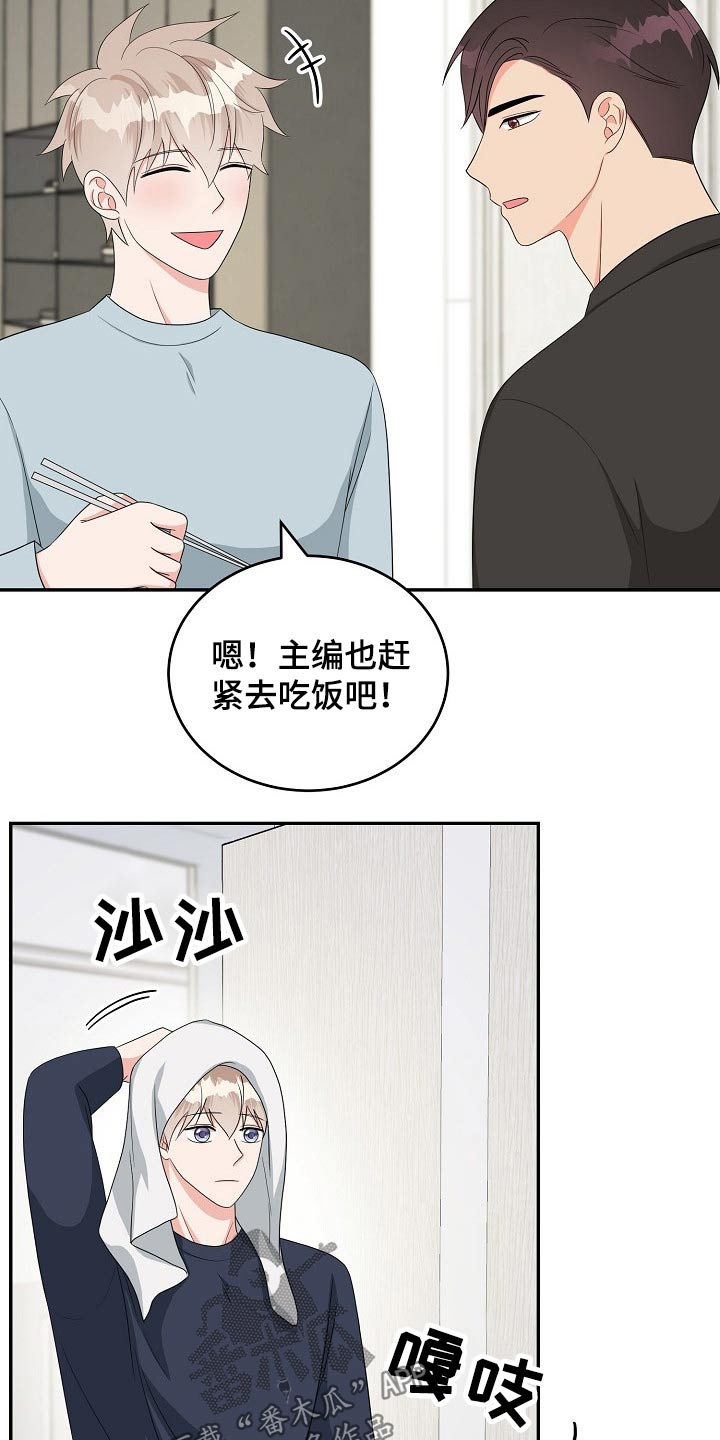 第28话13