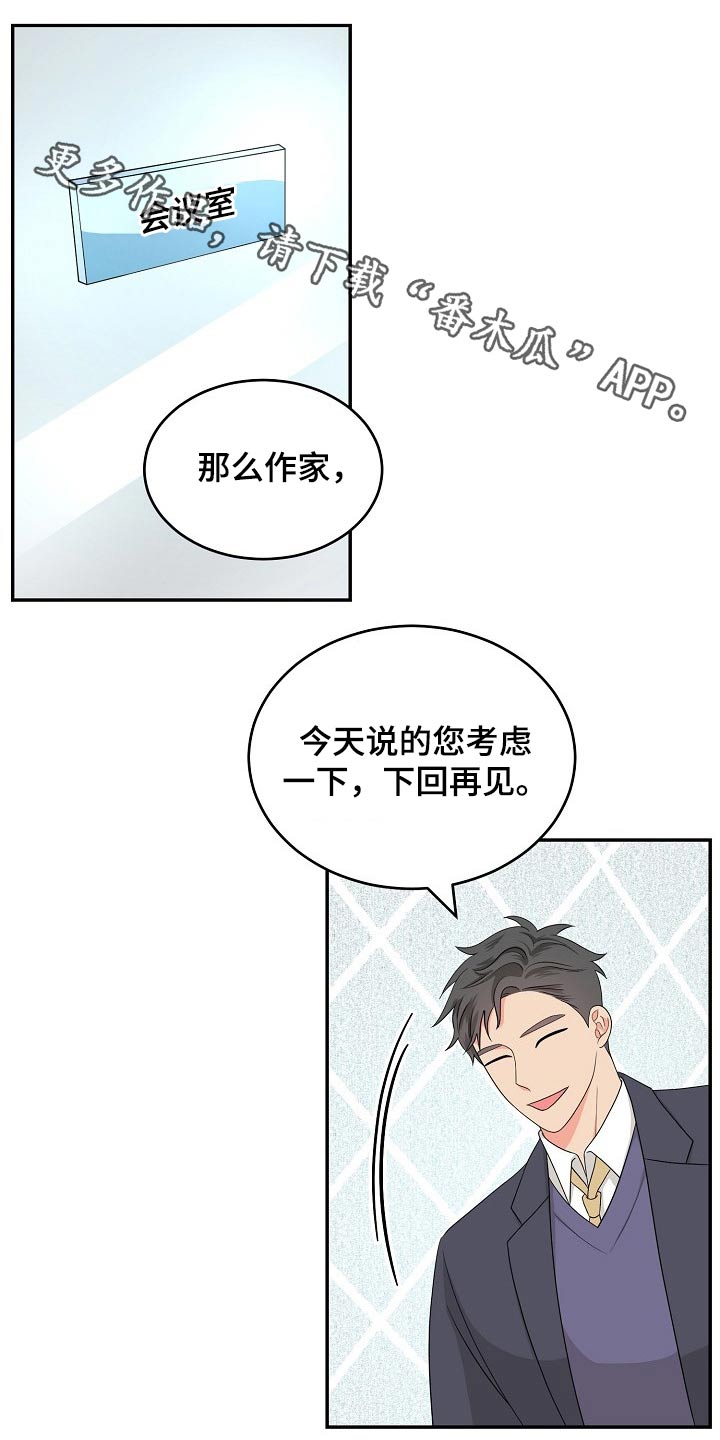 第28话0