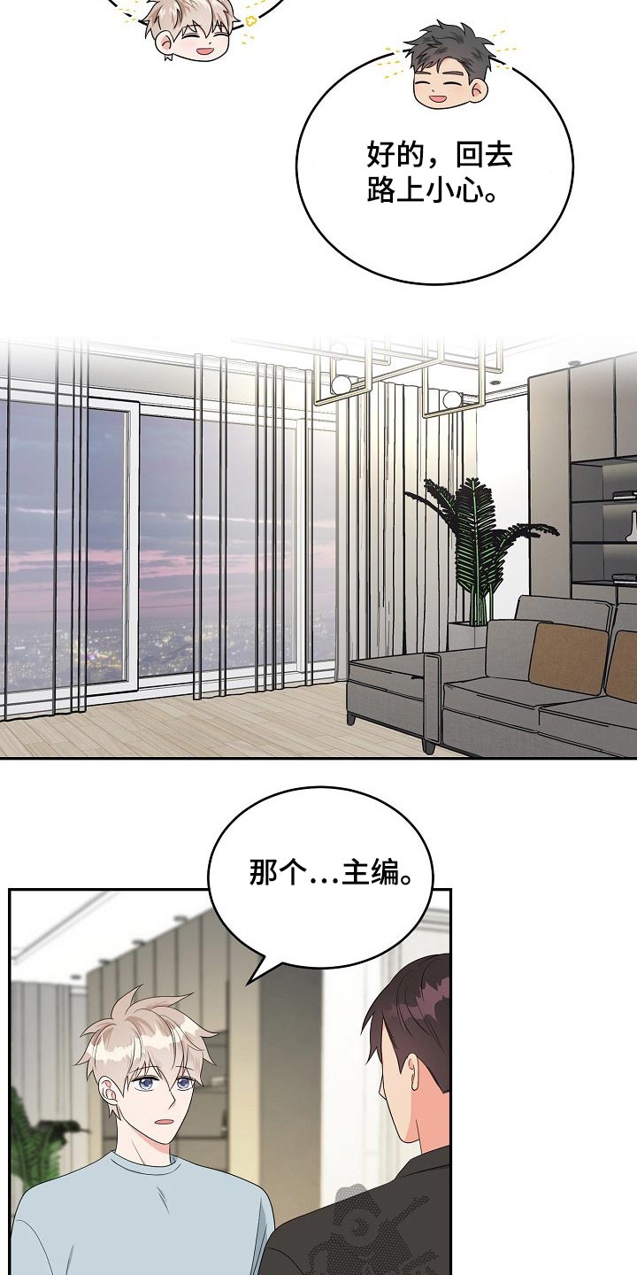 第28话2