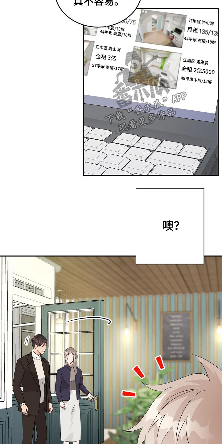 第28话19