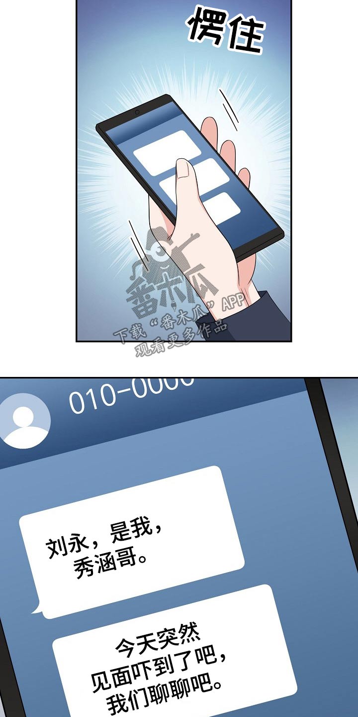 第28话15