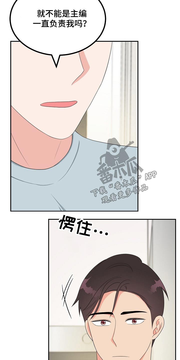 第28话4