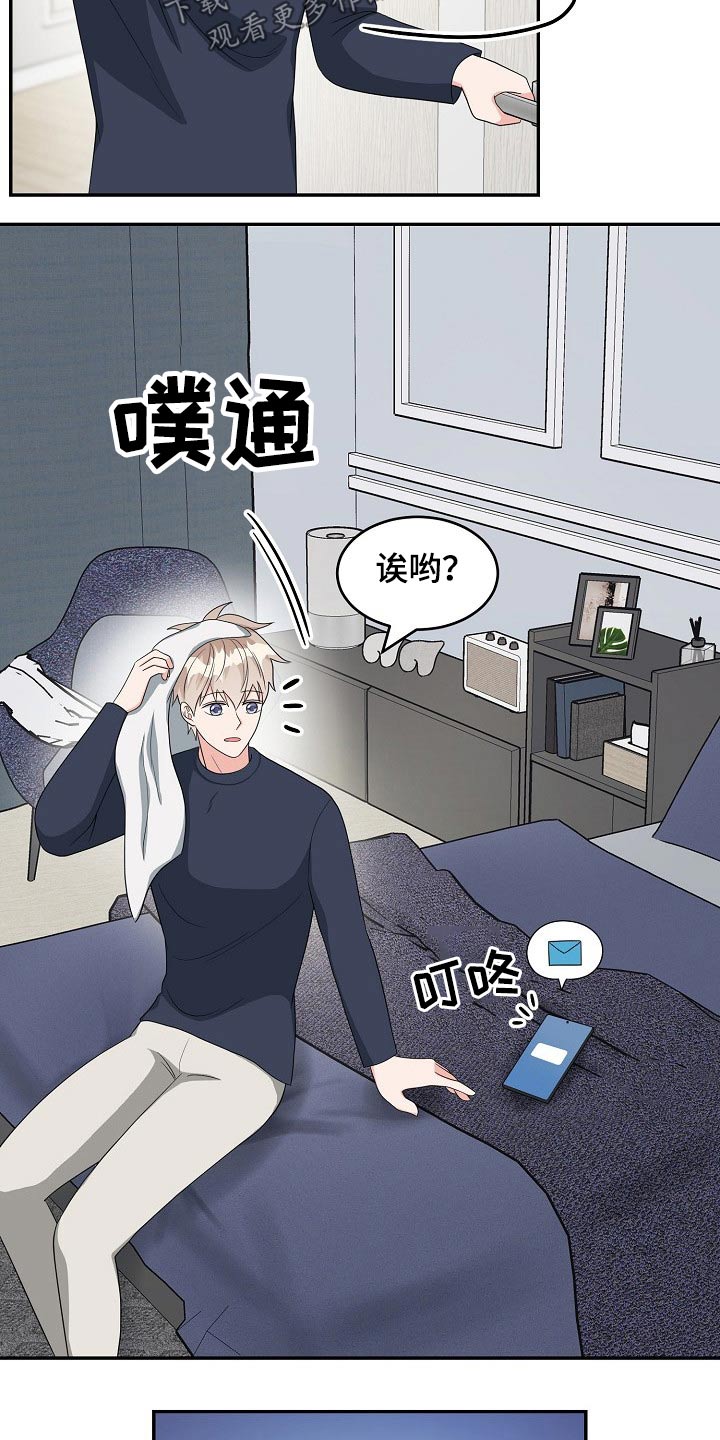 第28话14
