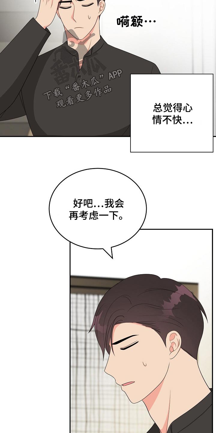 第28话10