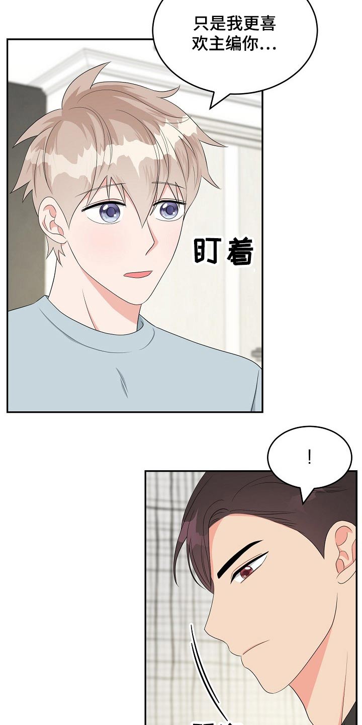 第28话6