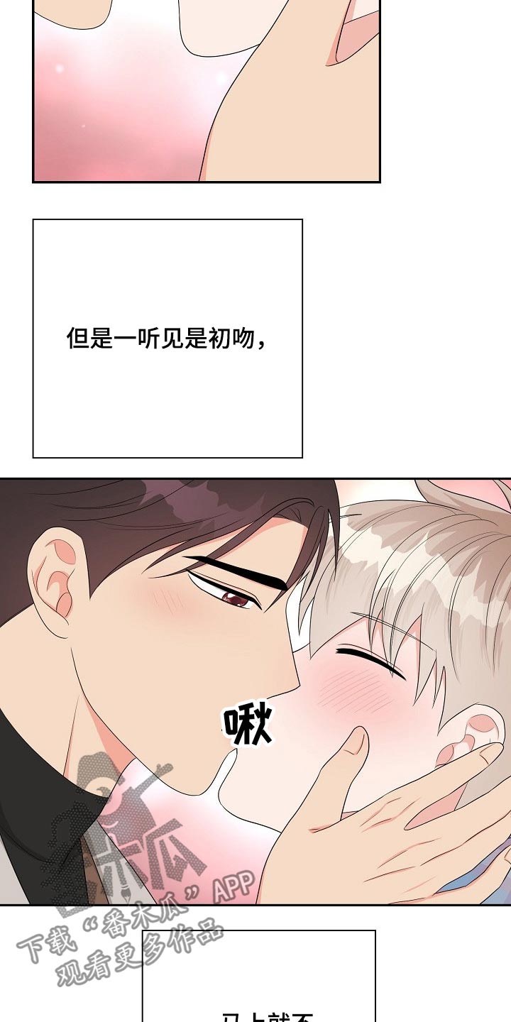 第27话3