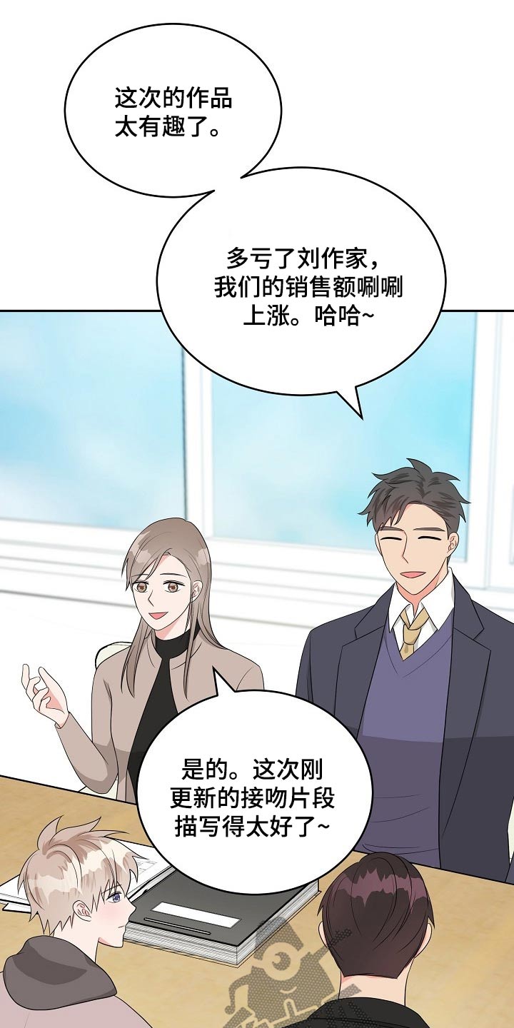 第27话12