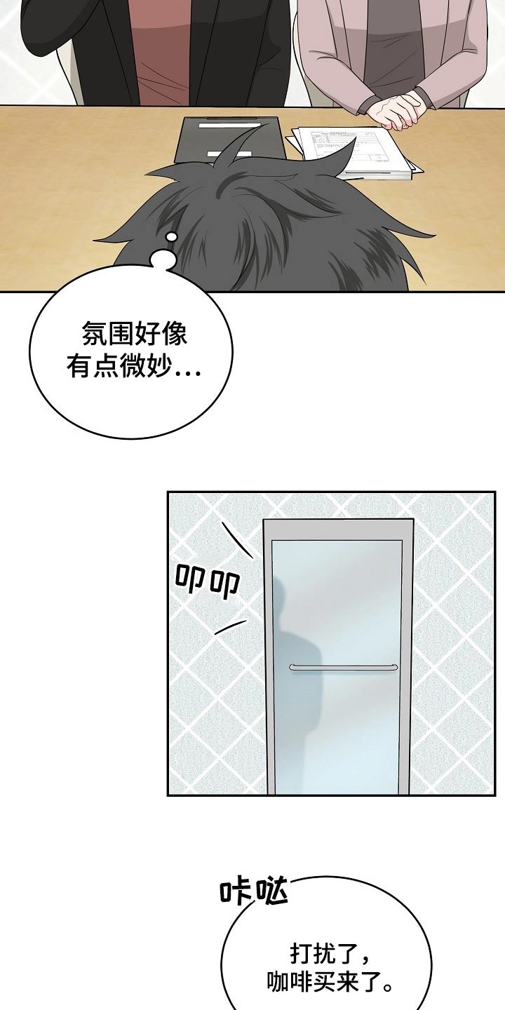 第27话17