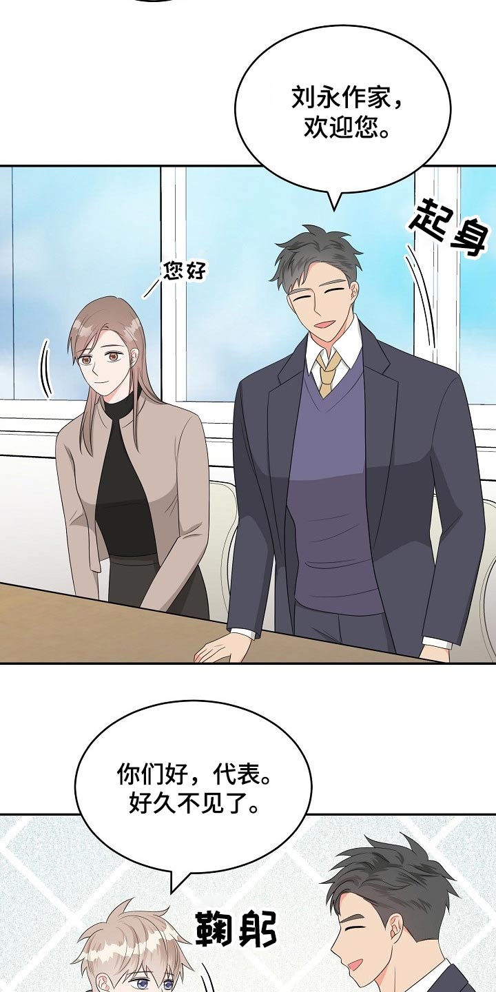 第27话10