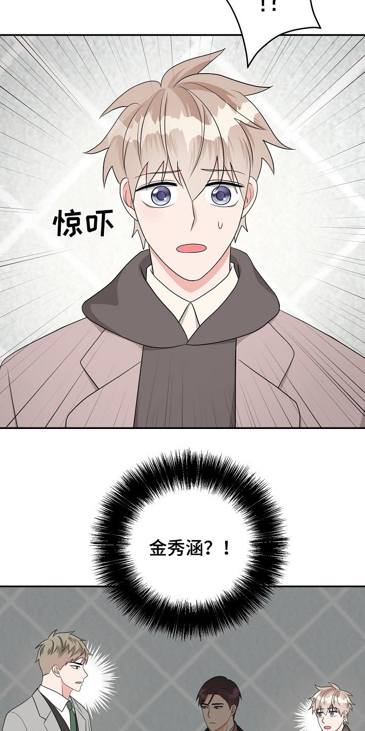 第27话19