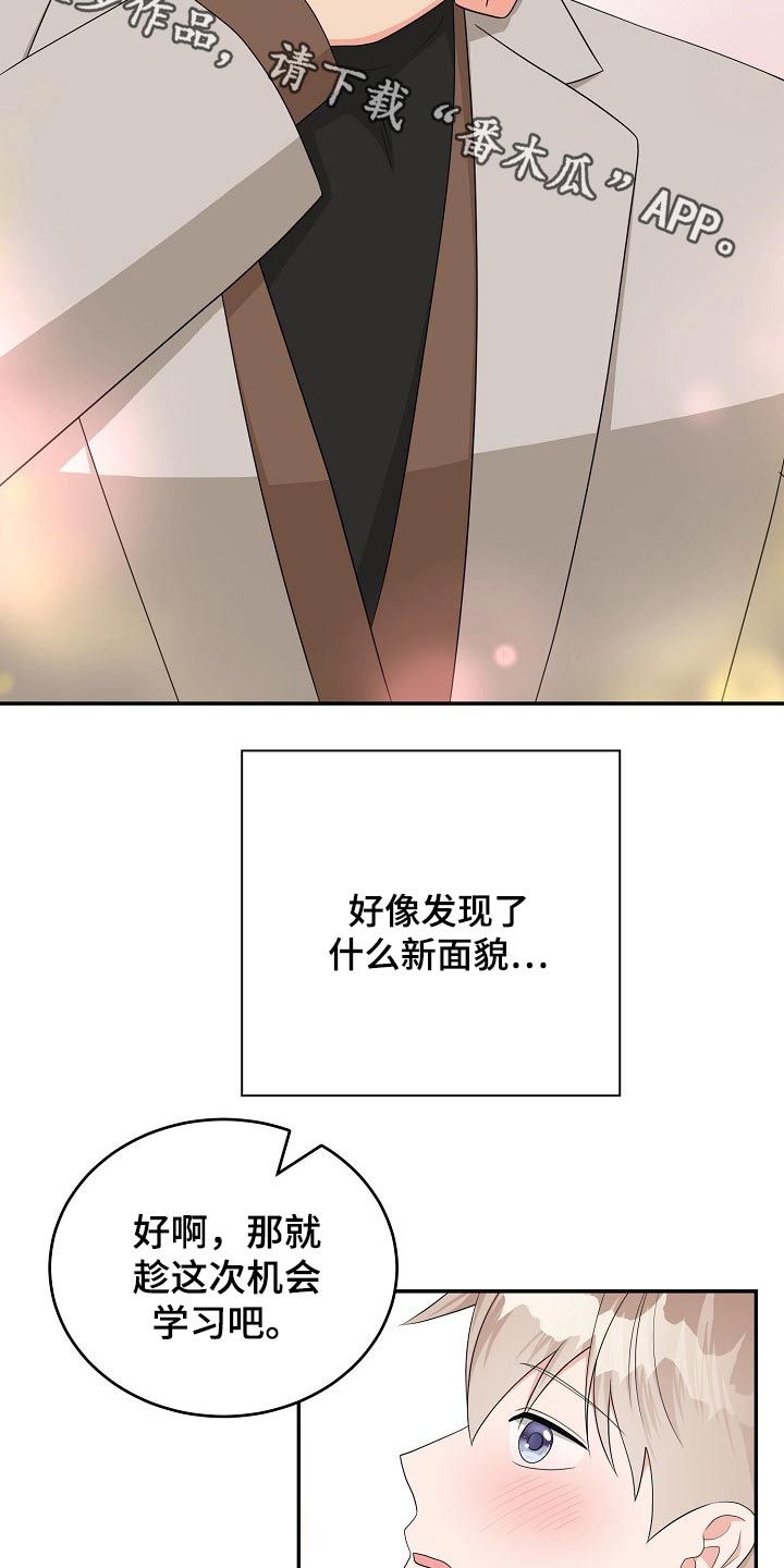 第27话1