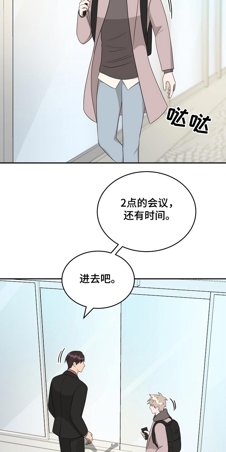 第27话7