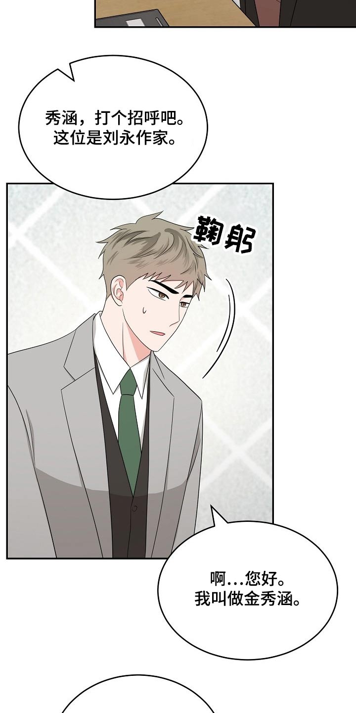 第27话21