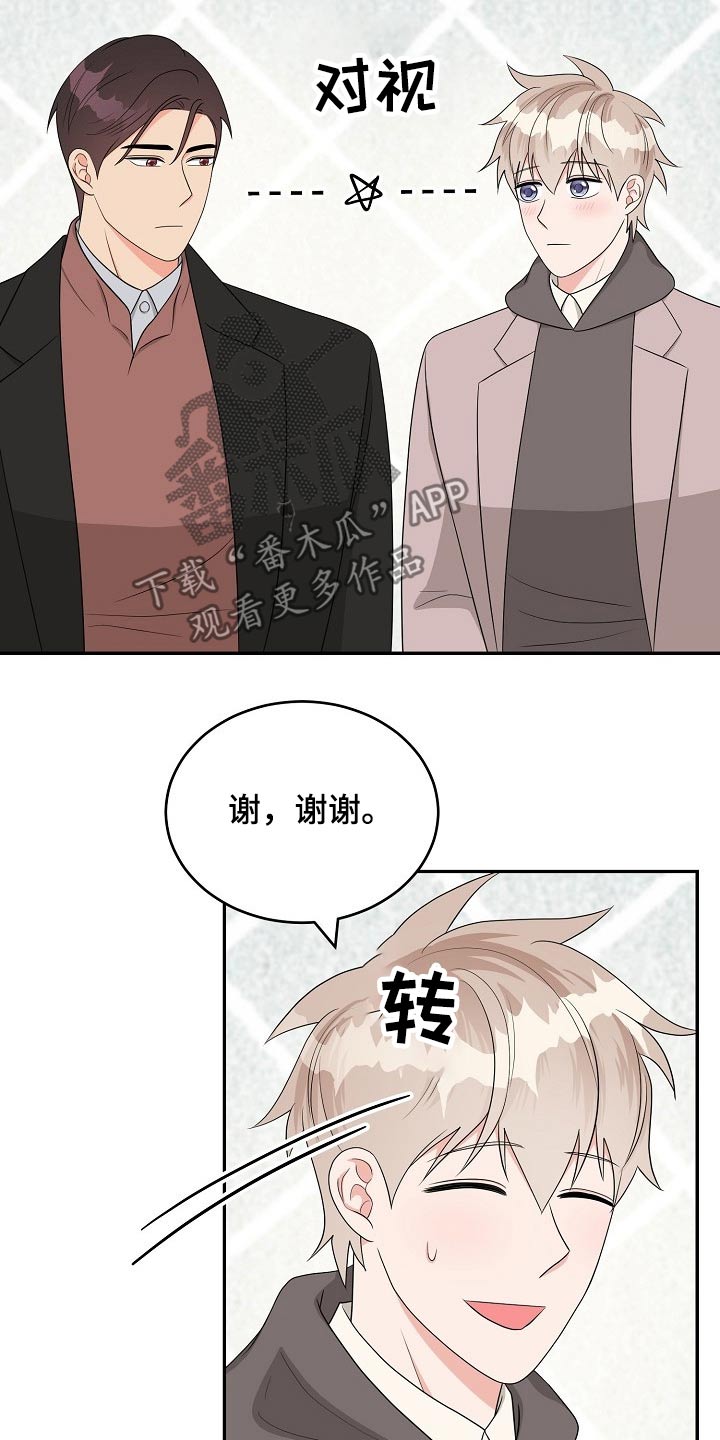 第27话14