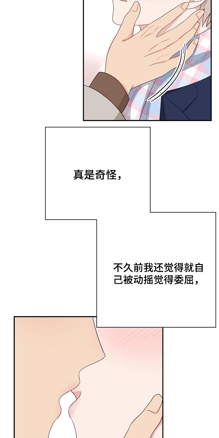 第27话2