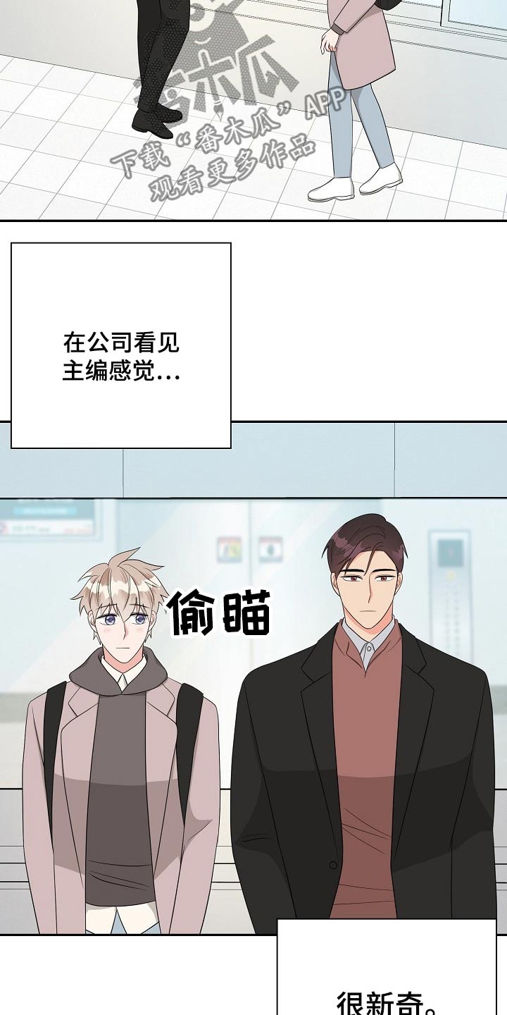 第27话8