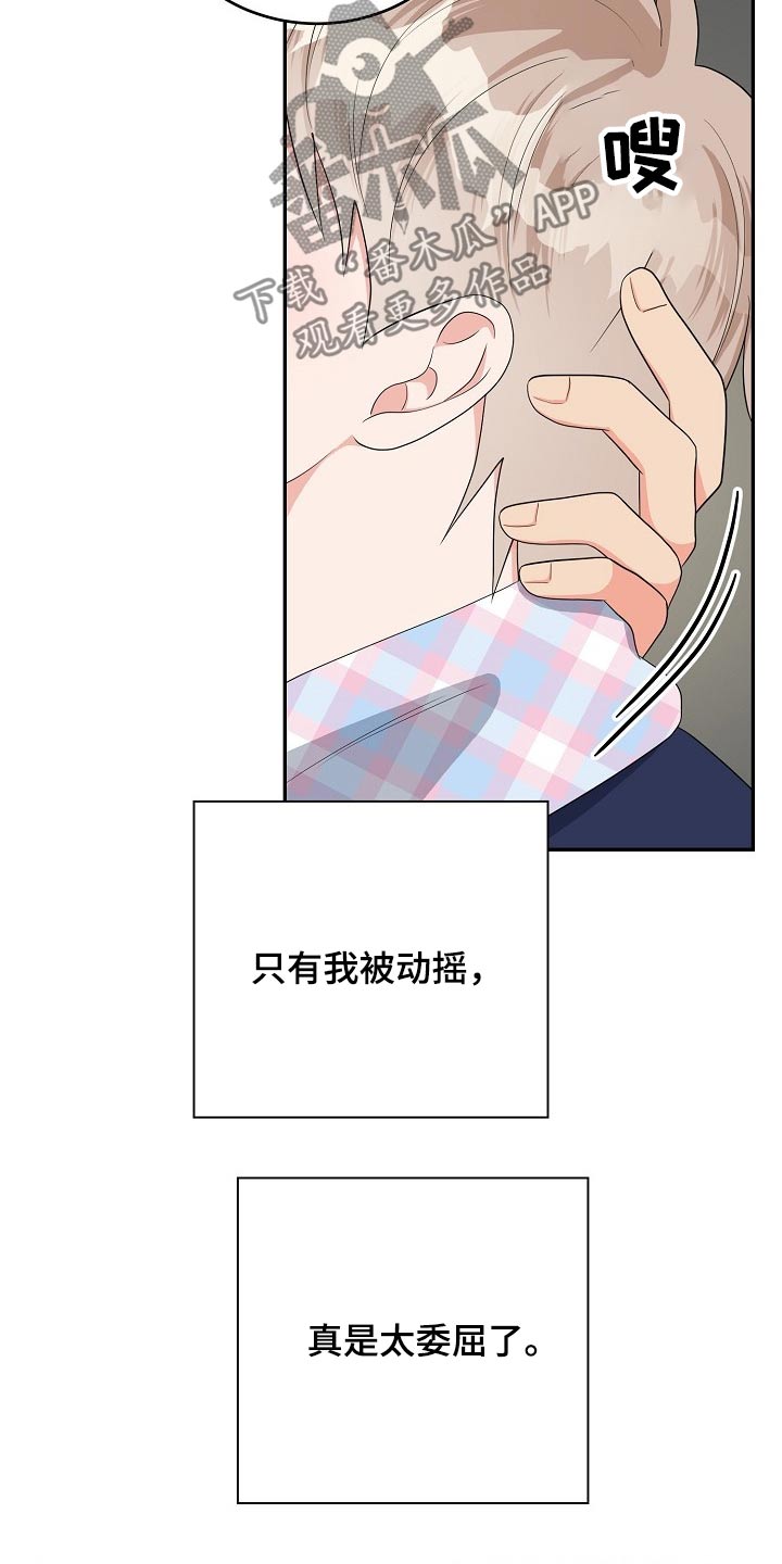 第26话18