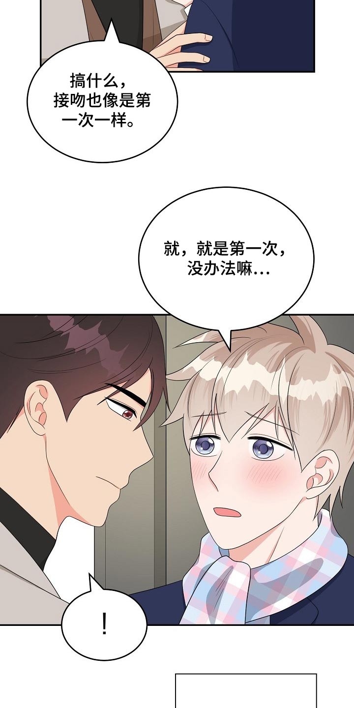 第26话22