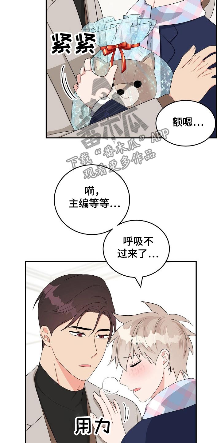 第26话21