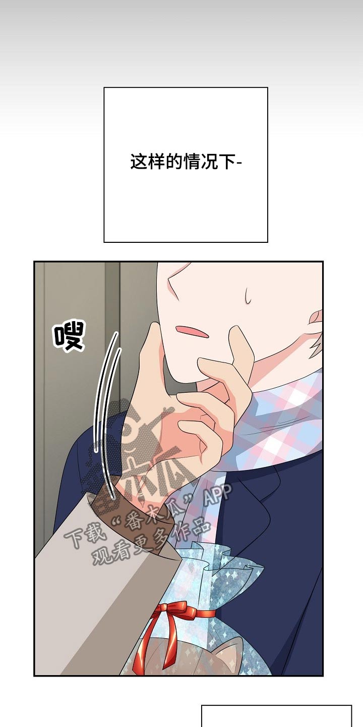 第26话11