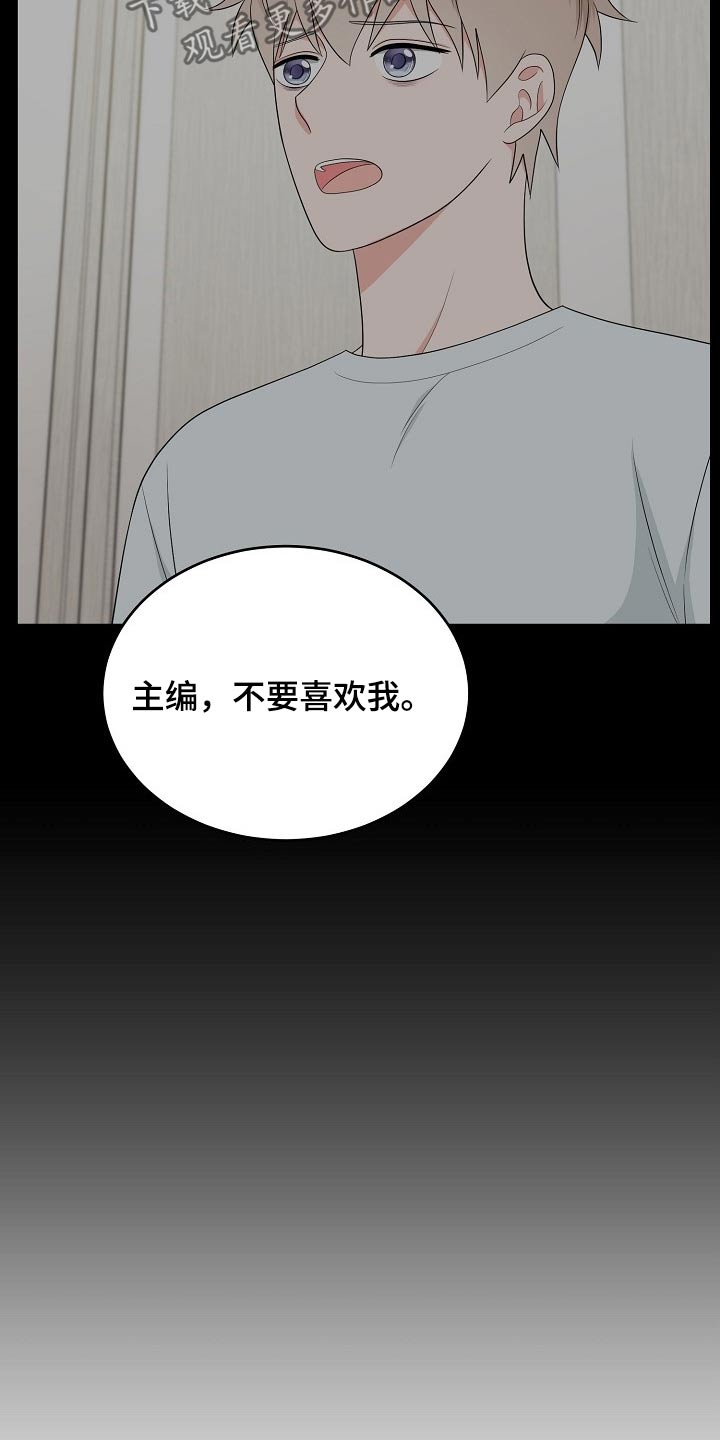 第26话10