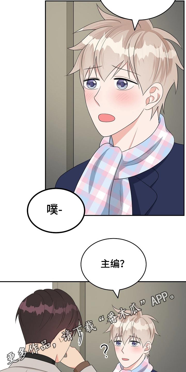 第26话24