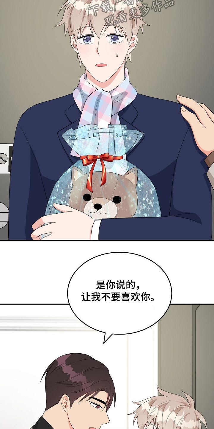 第26话2