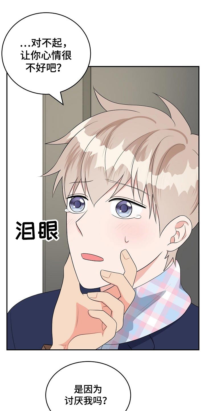第26话13