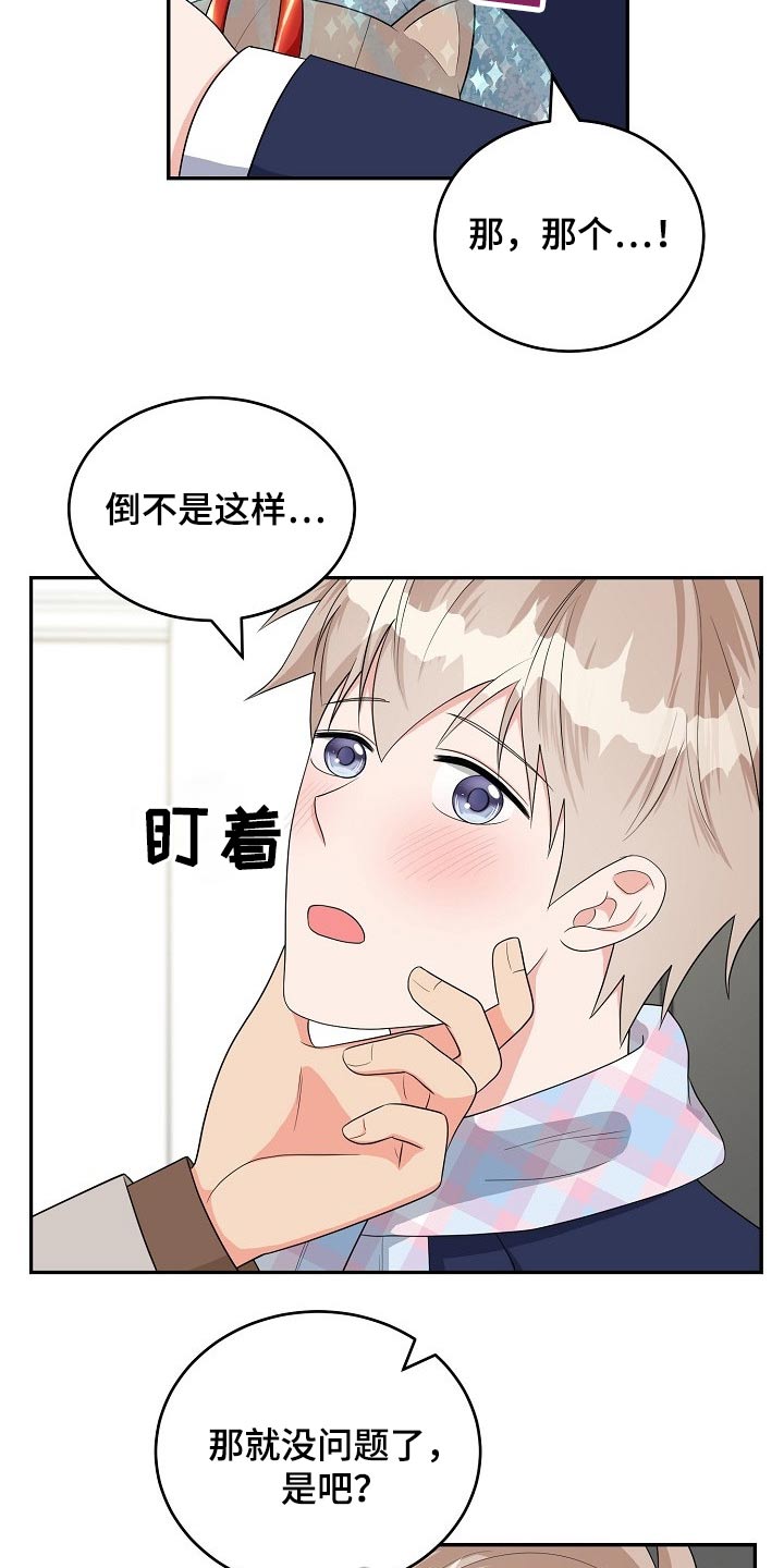 第26话17