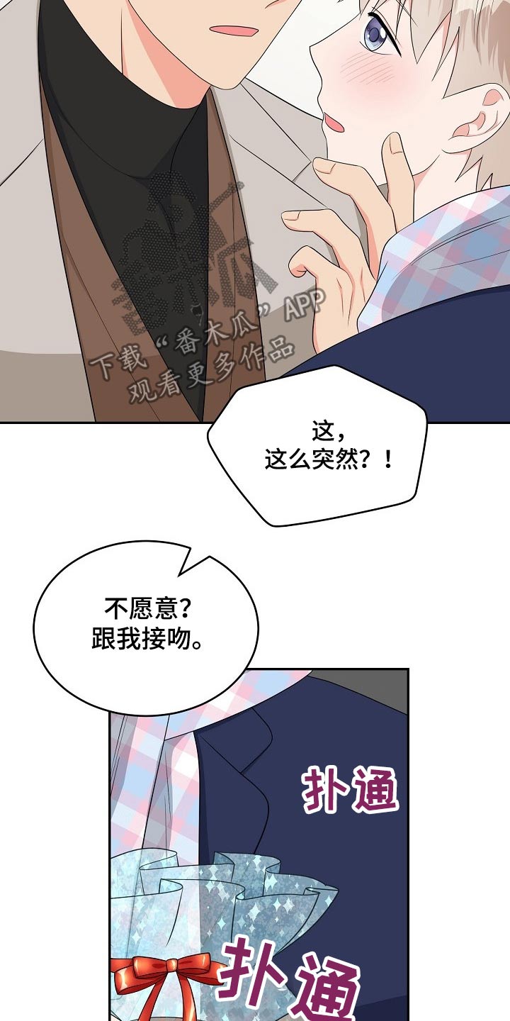第26话16