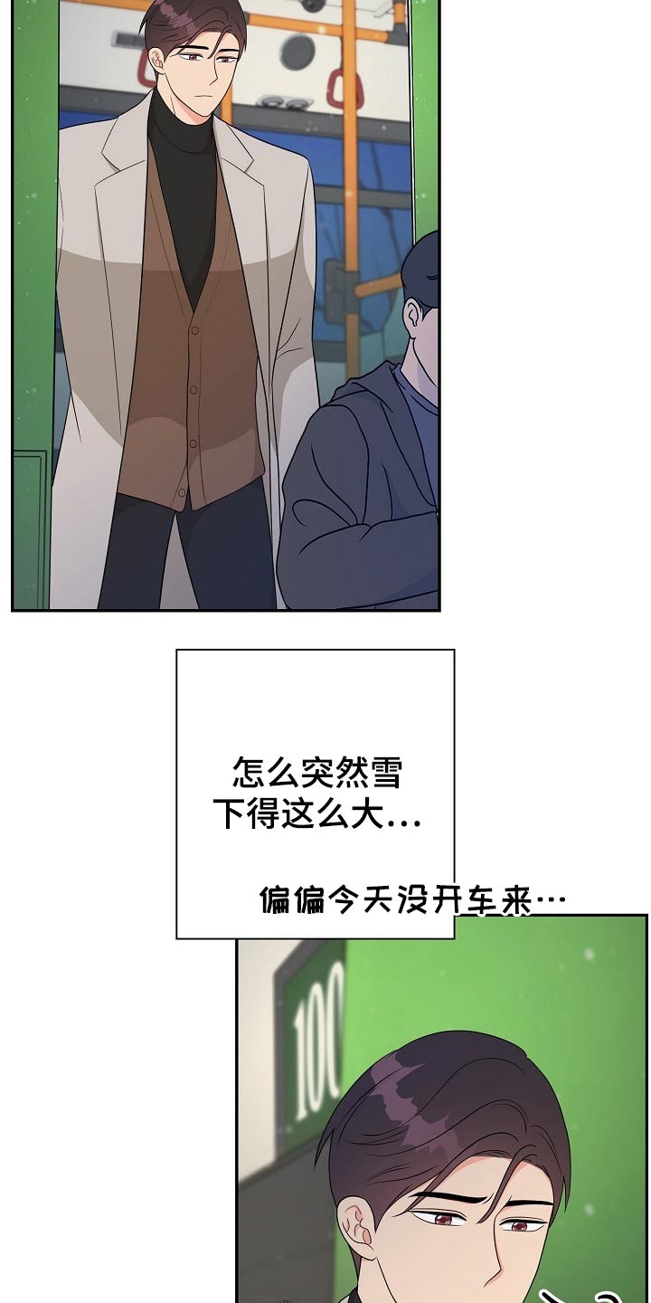 第24话16