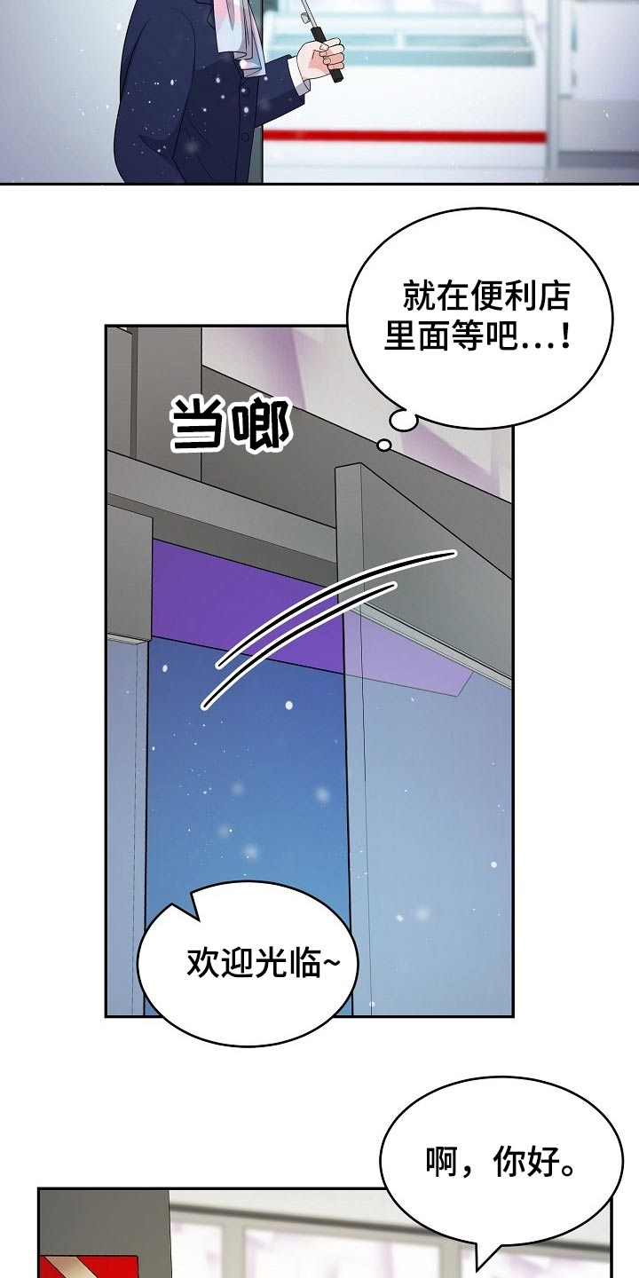 第24话12