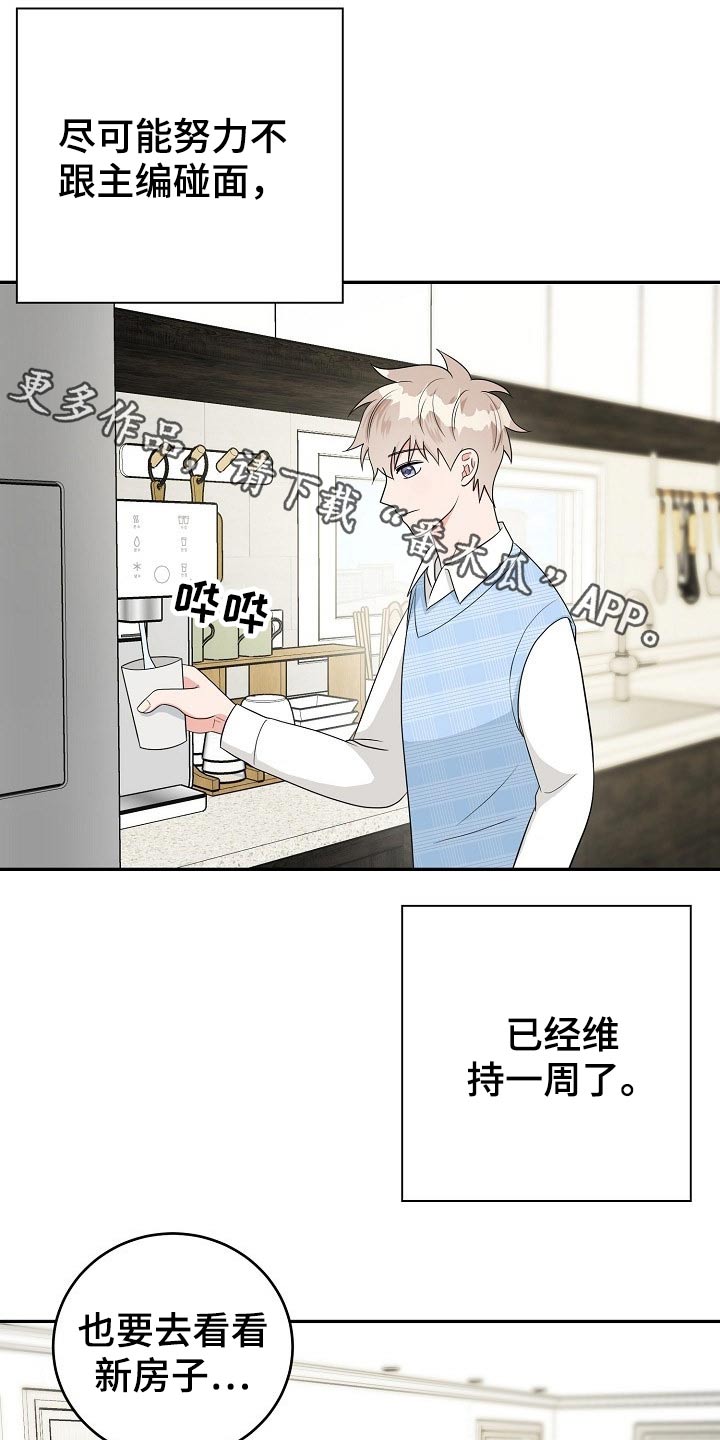 第24话0
