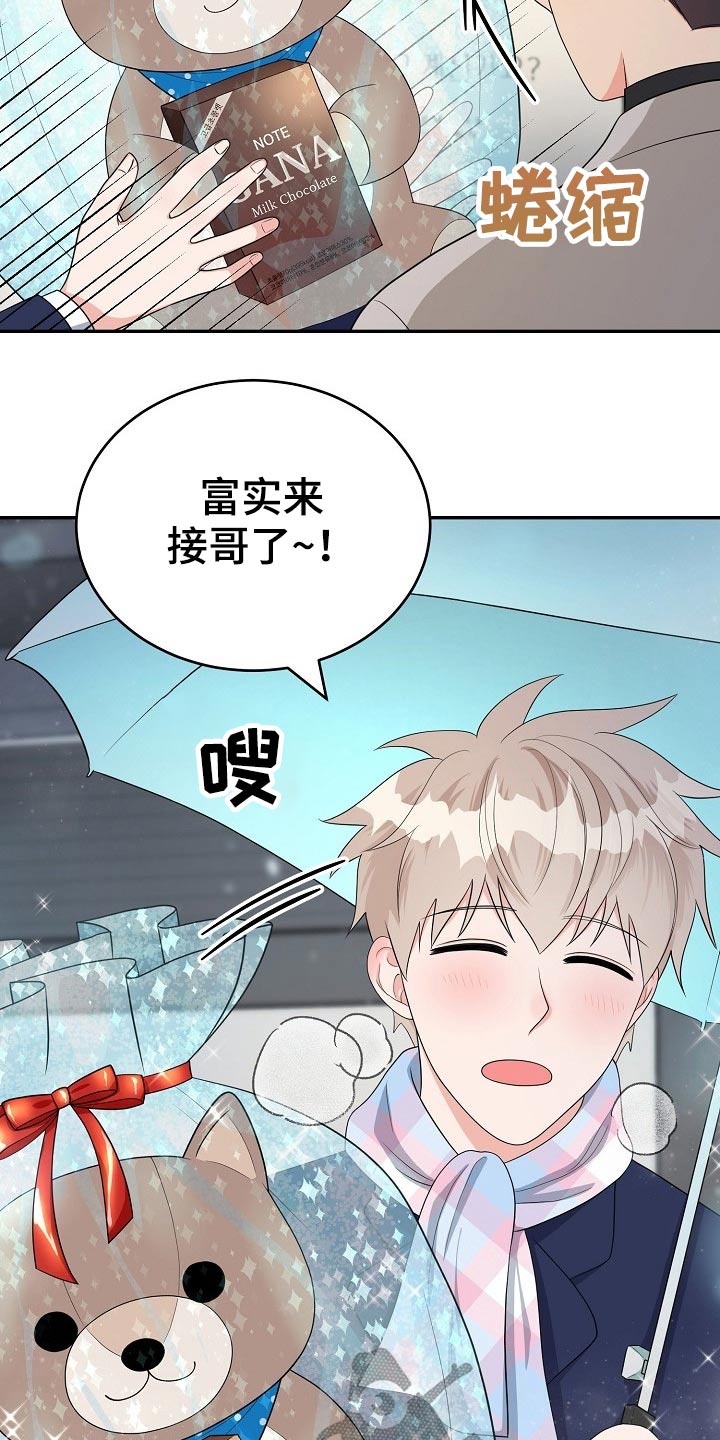 第24话18