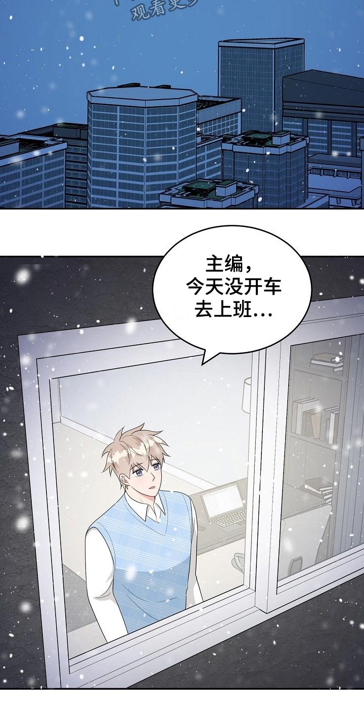 第24话9