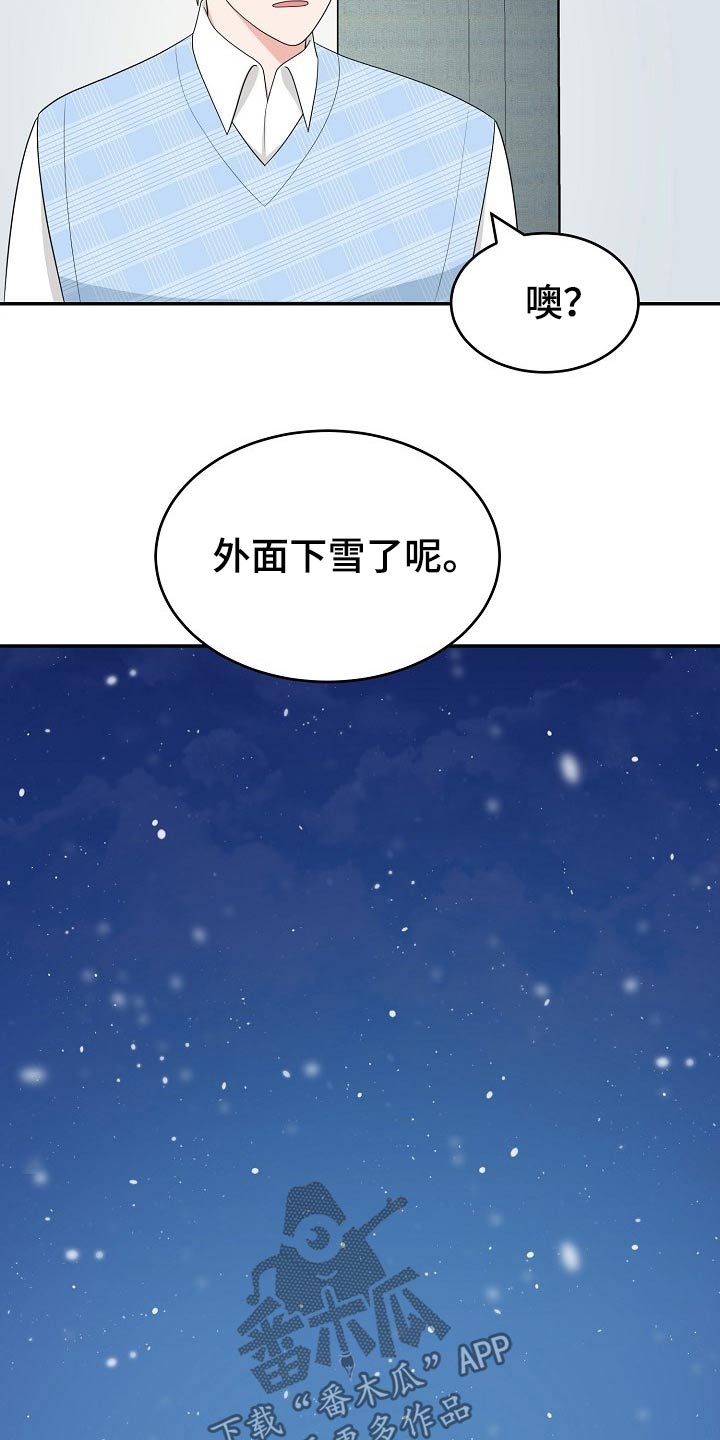 第24话8