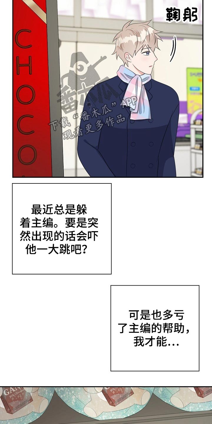 第24话13