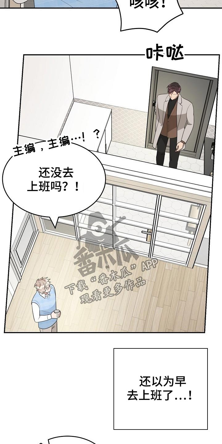 第24话2