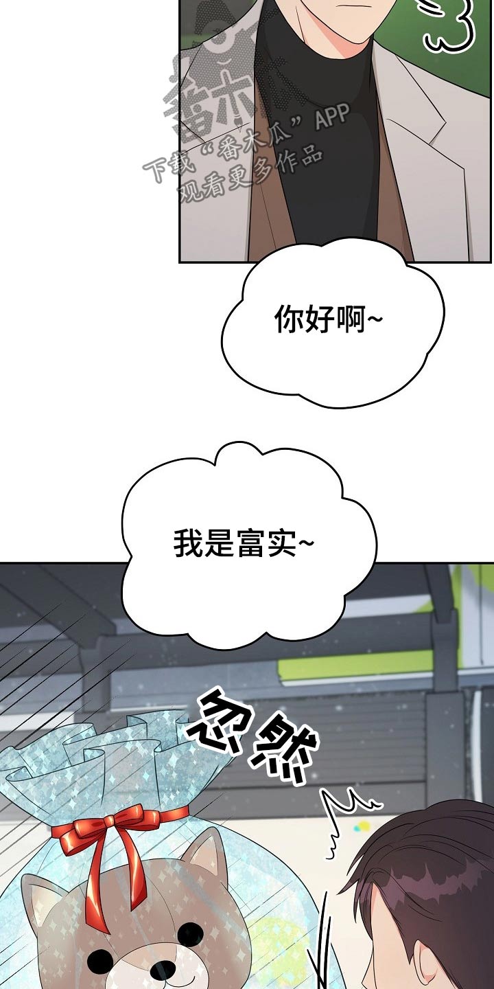 第24话17