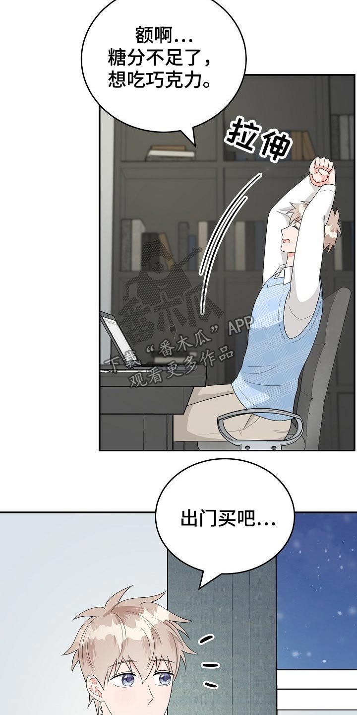 第24话7