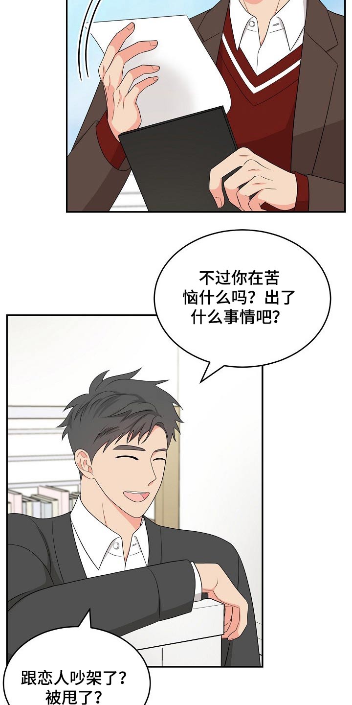 第23话19