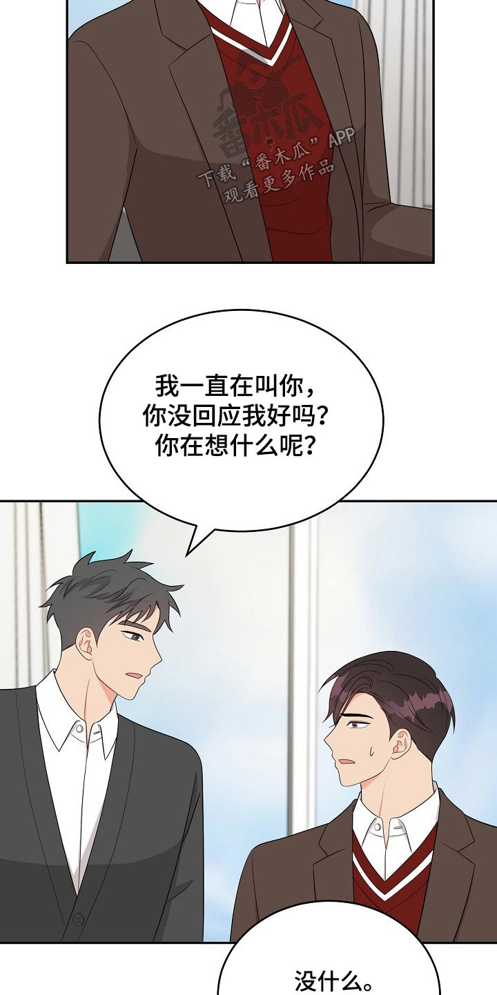 第23话17
