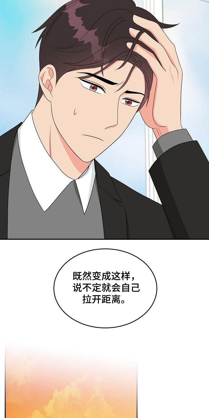 第23话3