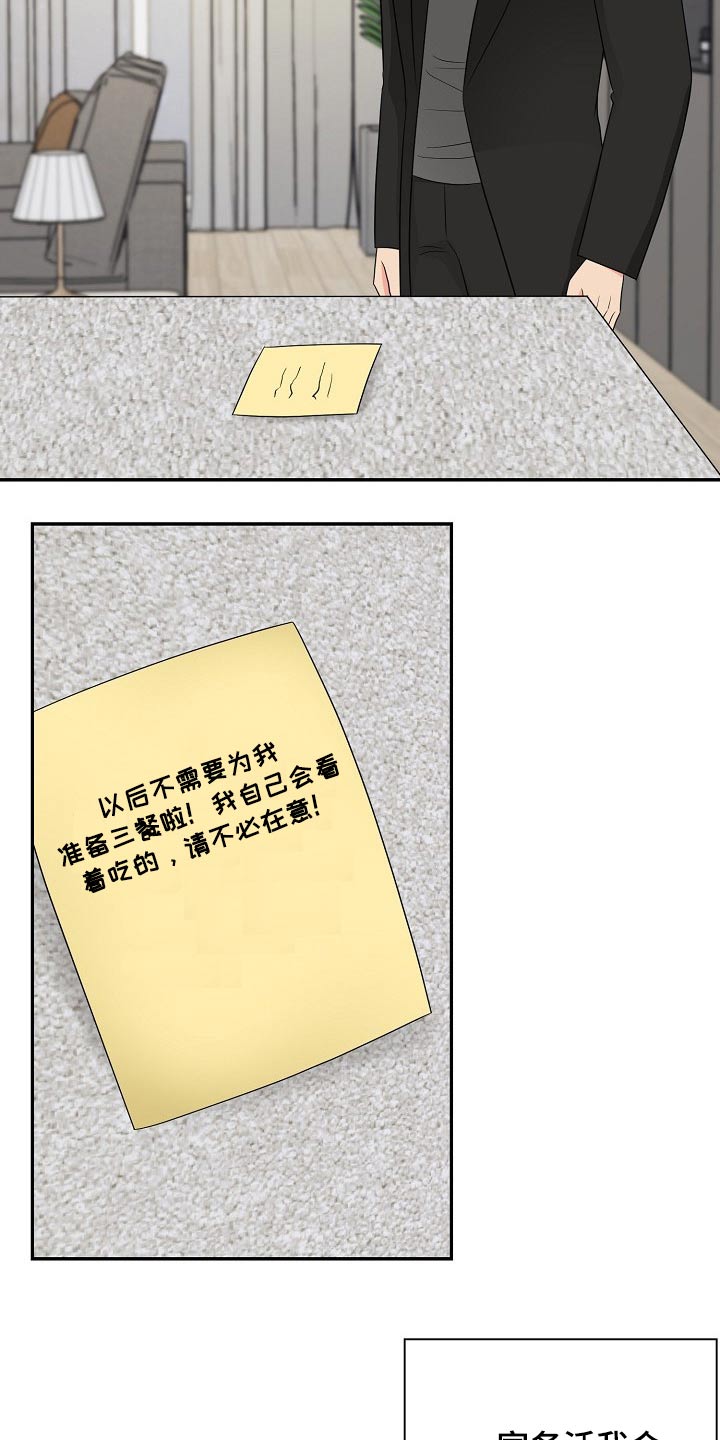 第23话5