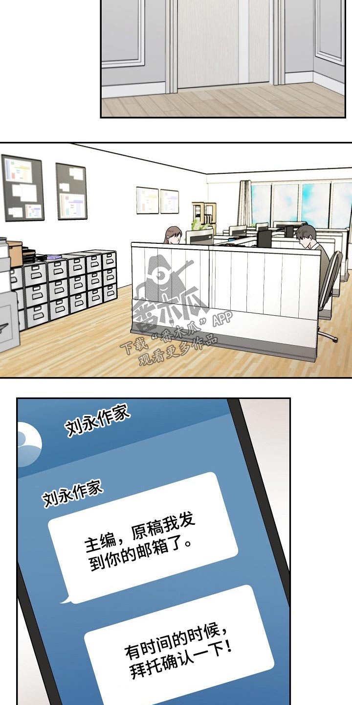 第23话9