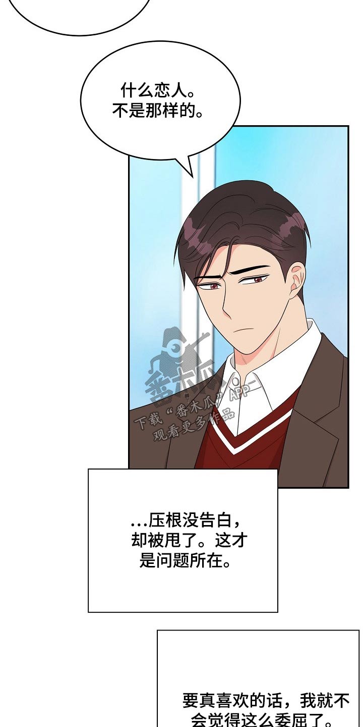 第23话20