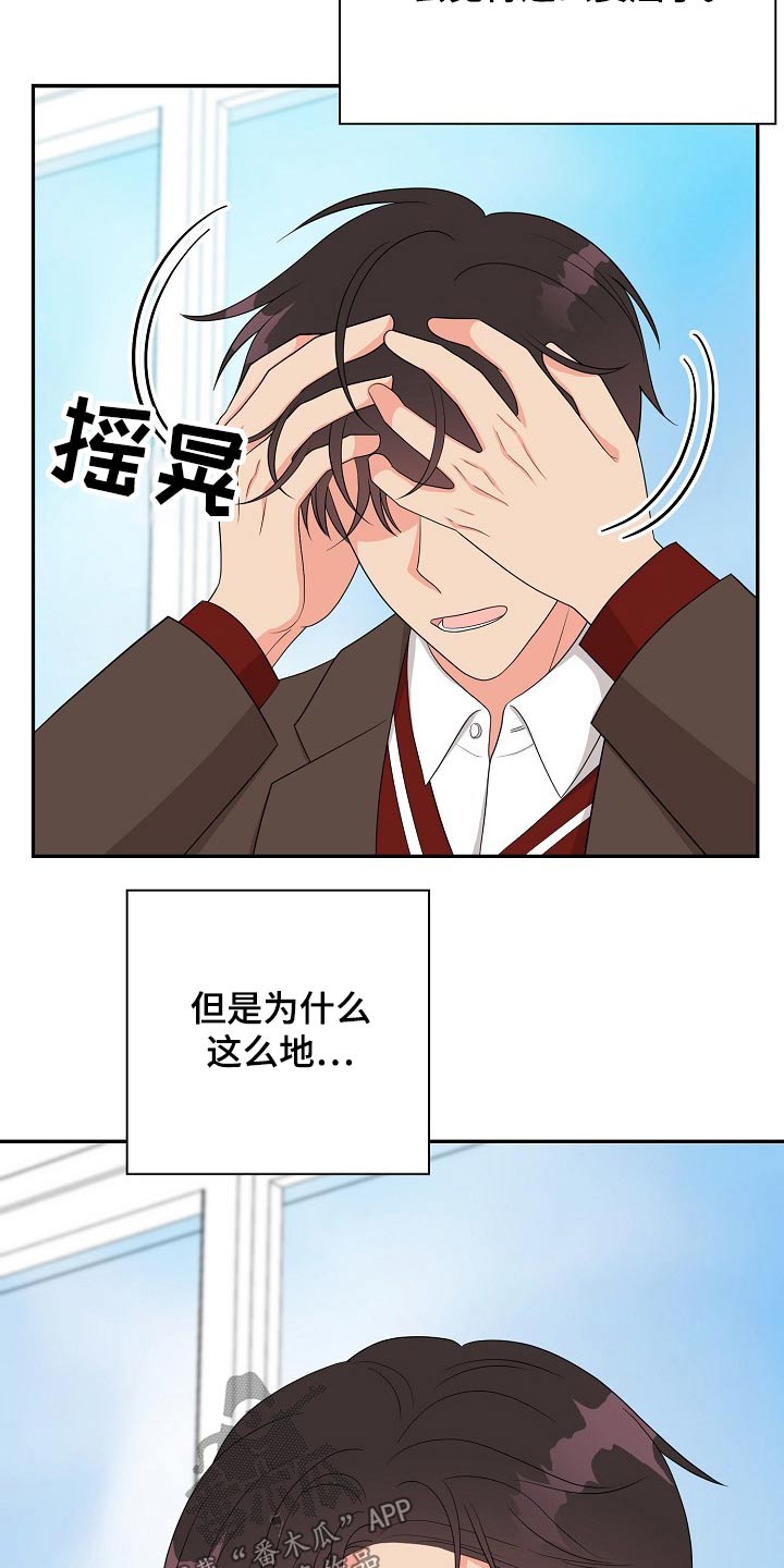 第23话21