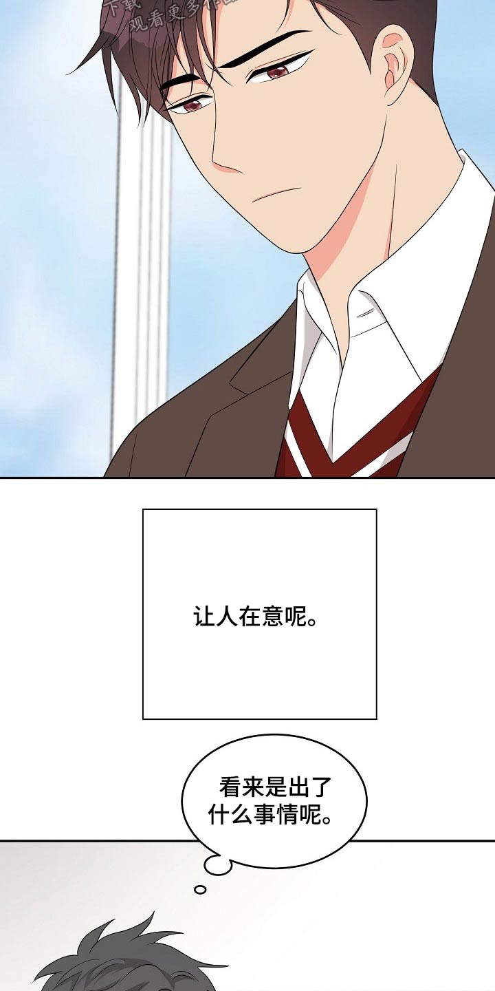 第23话22