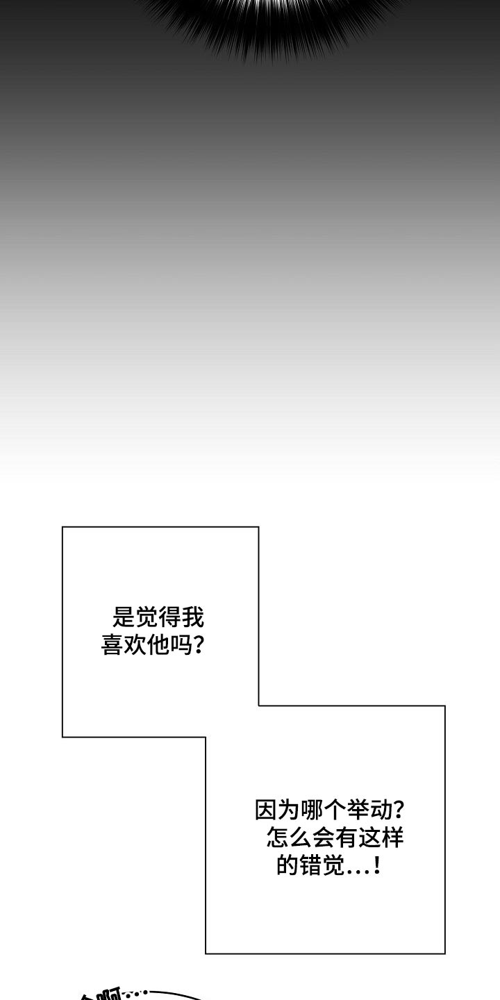 第23话1