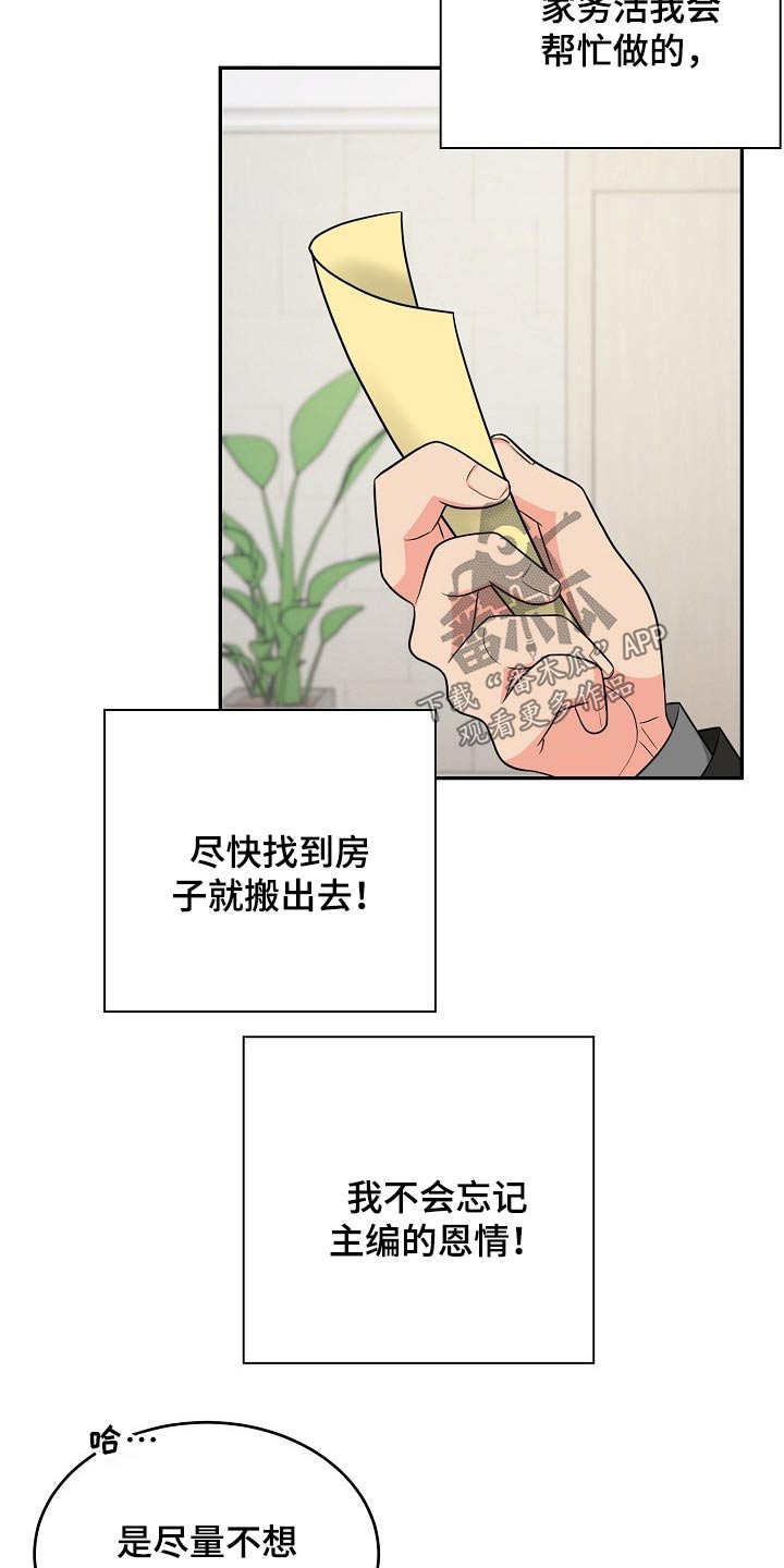第23话6